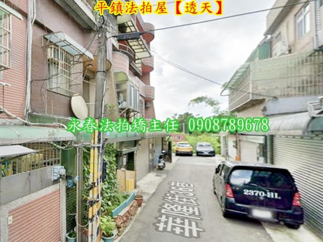 桃園平鎮法拍法拍屋-3