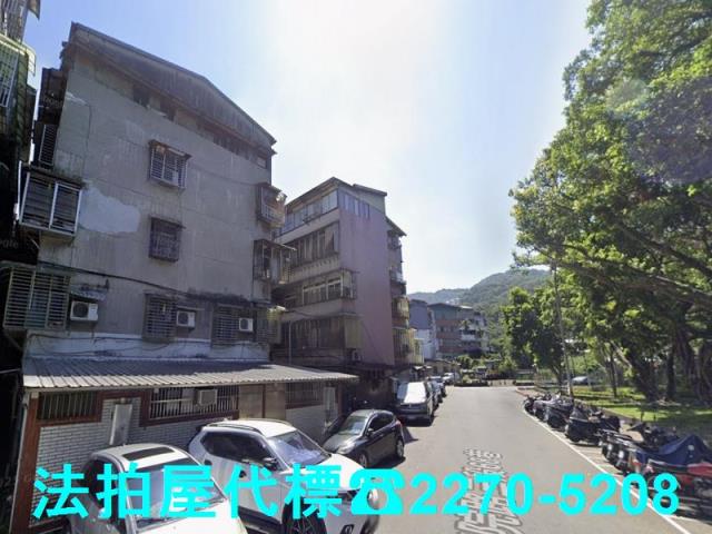 台北南港法拍屋法拍-0