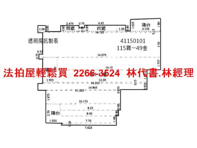 新北林口法拍屋法拍-12