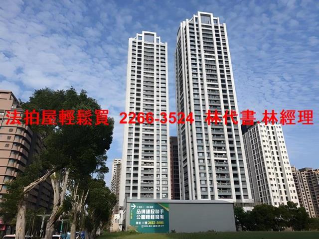 新北林口法拍屋法拍-1