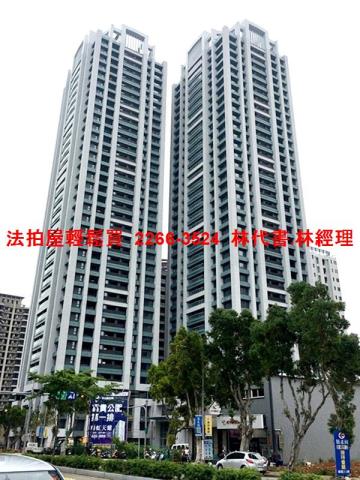 新北林口法拍屋法拍-2