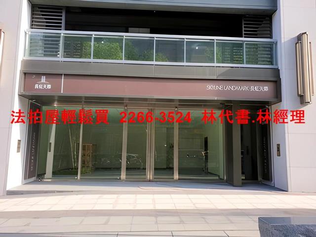 新北林口法拍屋法拍-3