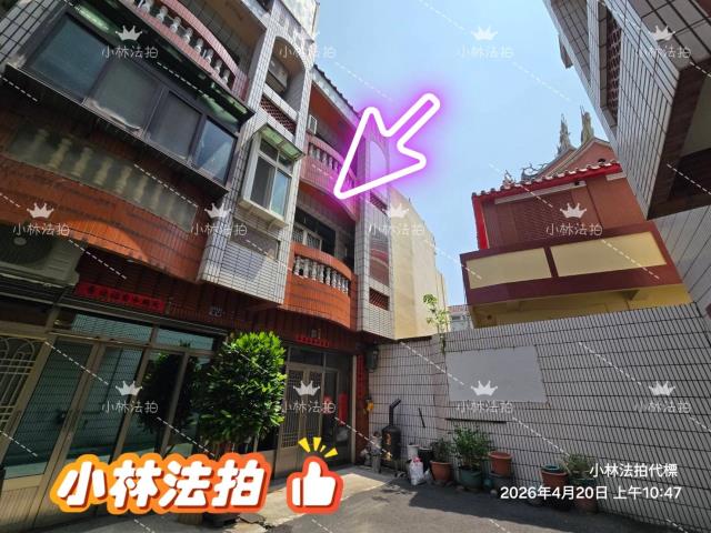 彰化鹿港法拍屋明智路18巷7號4層樓