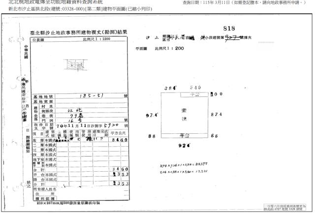 新北汐止法拍屋法拍-4