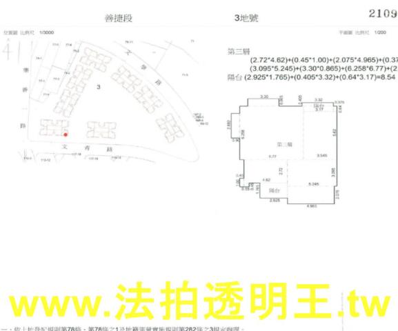 桃園龜山法拍屋拍賣-6