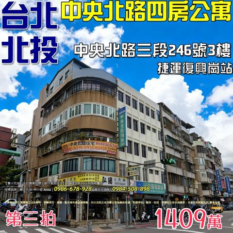 華江國小華強國宅7號環河南路二段250巷56弄10號4樓