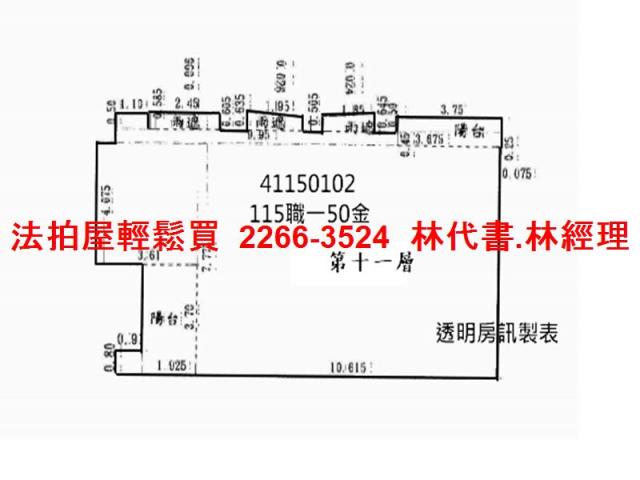 林口法拍屋拍賣-9