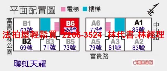 林口法拍屋拍賣-12