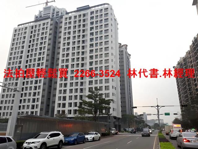 林口法拍屋拍賣-7