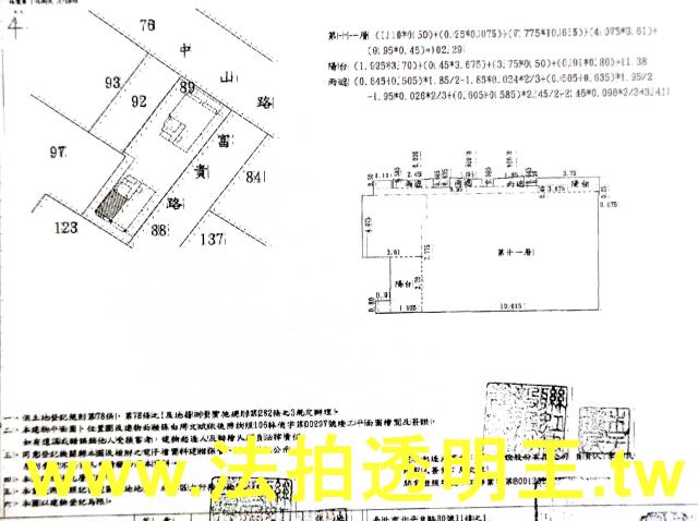 林口法拍法拍屋-4
