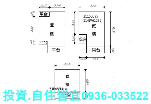 新北法拍法拍屋-8