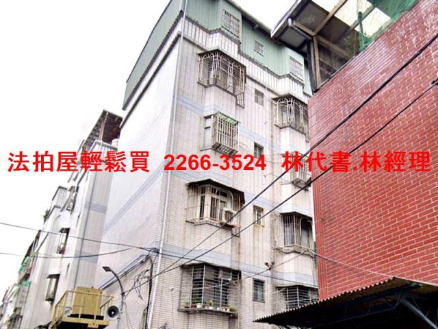 新北法拍屋法拍-0