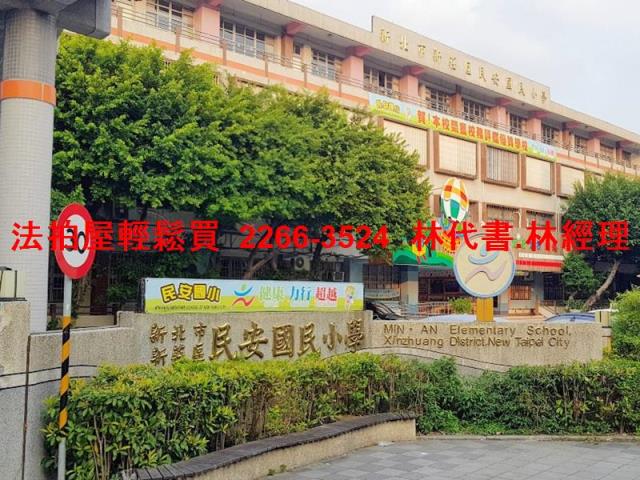 新北法拍屋法拍-4