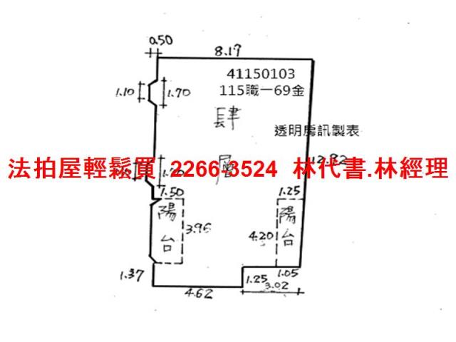 新北法拍屋法拍-6