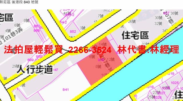 新北法拍屋法拍-8