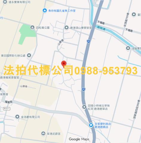 彰化鹿港法拍屋法拍-5