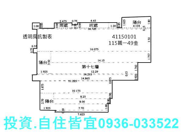 新北林口法拍法拍屋-8