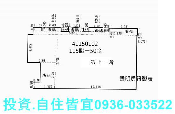 新北林口法拍屋法拍-8