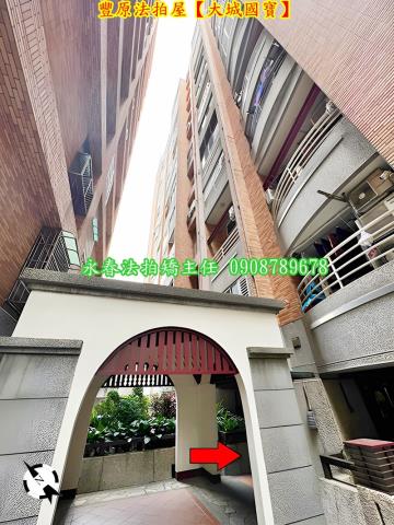 台中豐原法拍屋法拍-5