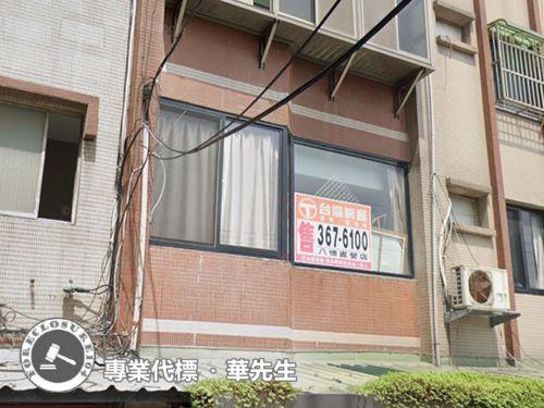 八德法拍屋法拍-3