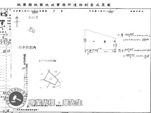 八德法拍屋法拍-4