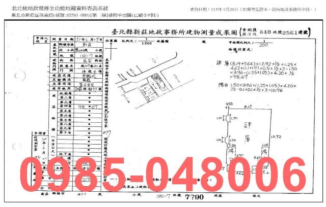 新莊法拍法拍屋-7