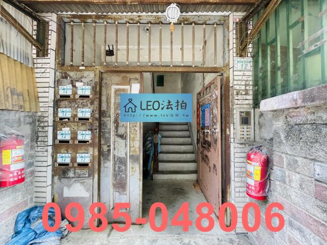 新莊法拍法拍屋-4