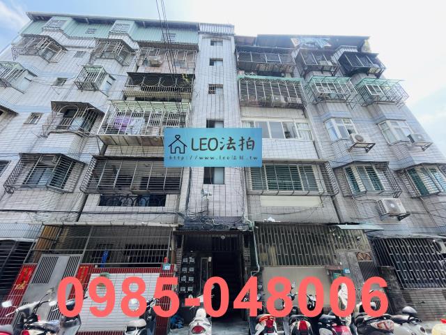 新莊法拍法拍屋-0