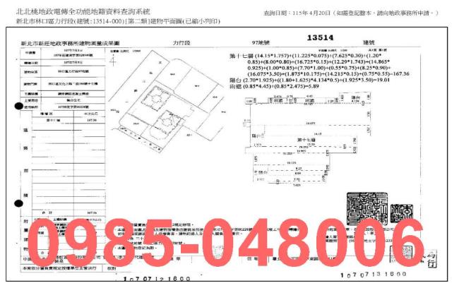 林口法拍屋法拍-7