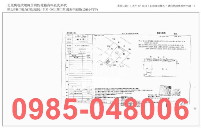 林口法拍法拍屋-6