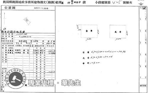 蘆竹法拍法拍屋-6