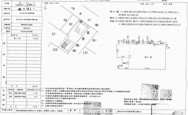 林口拍賣法拍屋-1