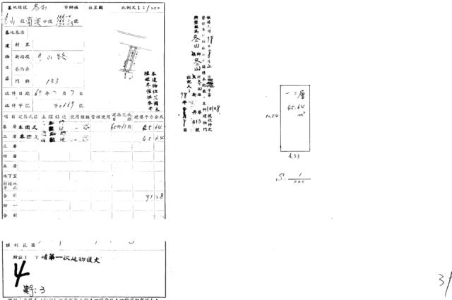 宜蘭法拍法拍屋-1