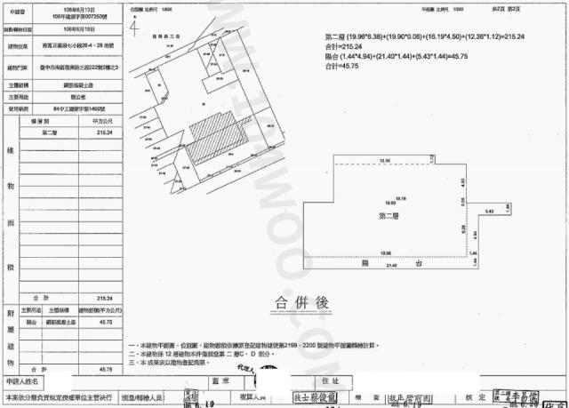 台中法拍屋法拍-2