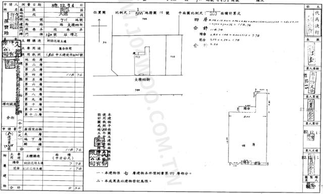 台中法拍屋法拍-1