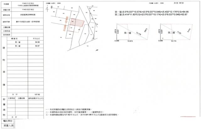 台中拍賣法拍屋-1