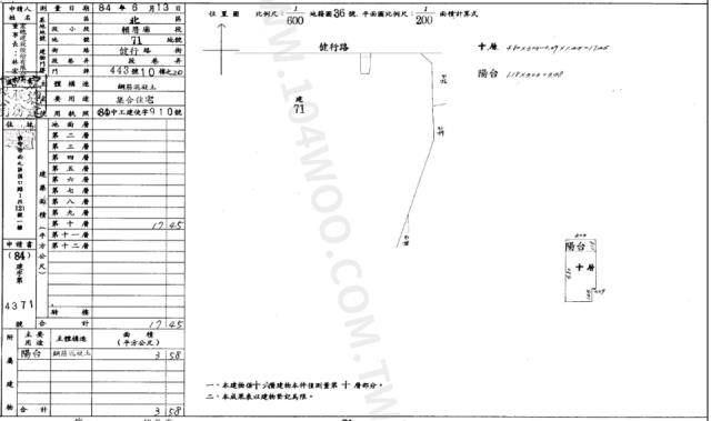 台中法拍屋拍賣-1