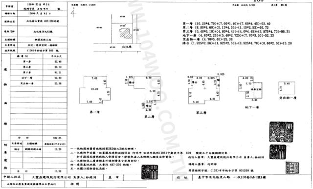 台中法拍法拍屋-1