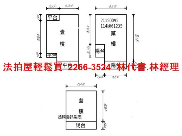 新北法拍法拍屋-9