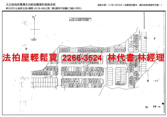 新北法拍法拍屋-10