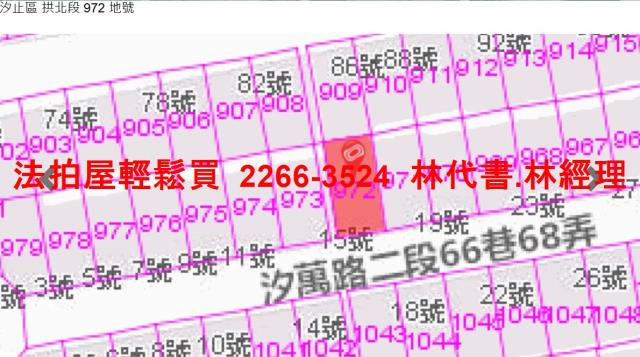 新北法拍法拍屋-11