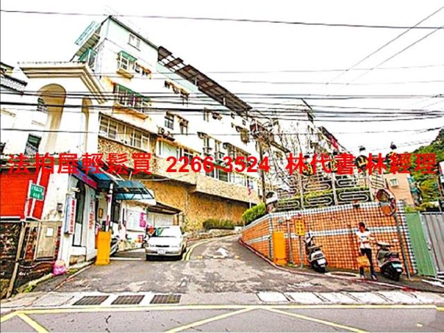 新北法拍法拍屋-0