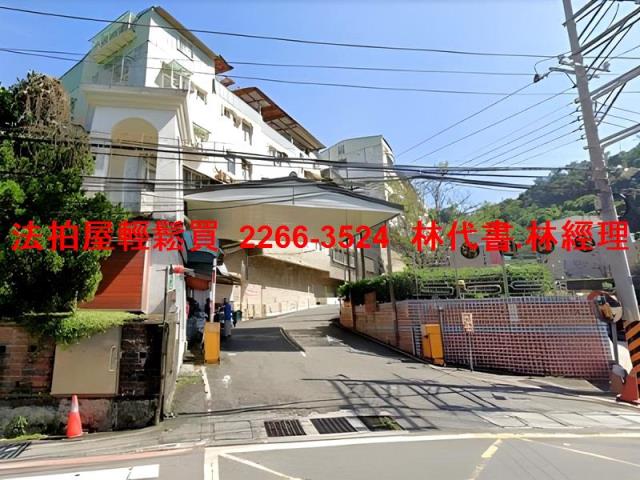 新北法拍法拍屋-1