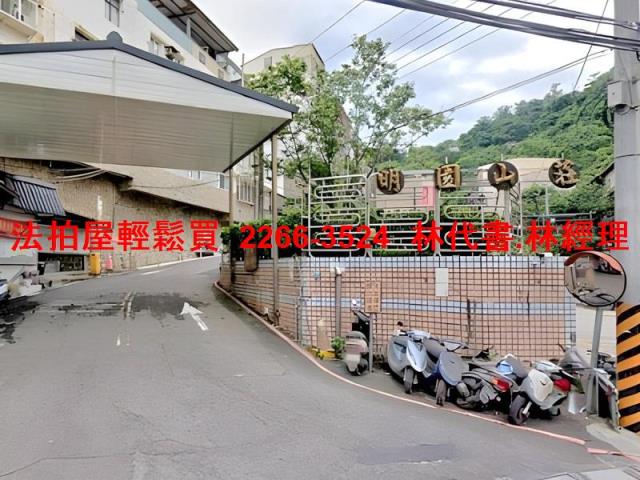 新北法拍法拍屋-2