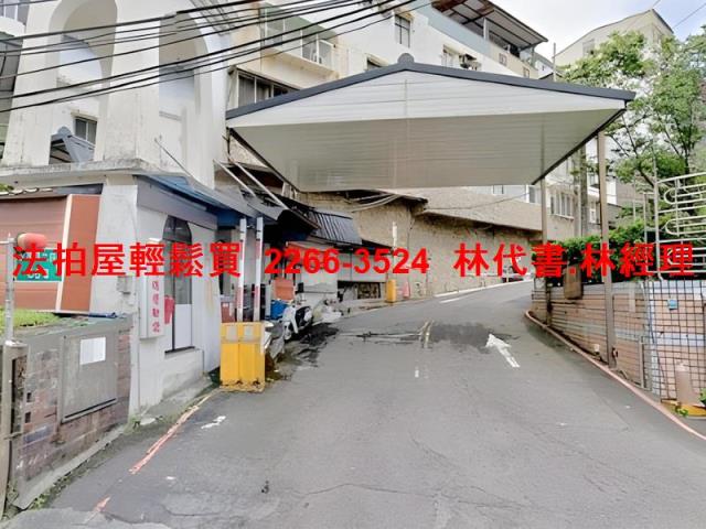 新北法拍法拍屋-3