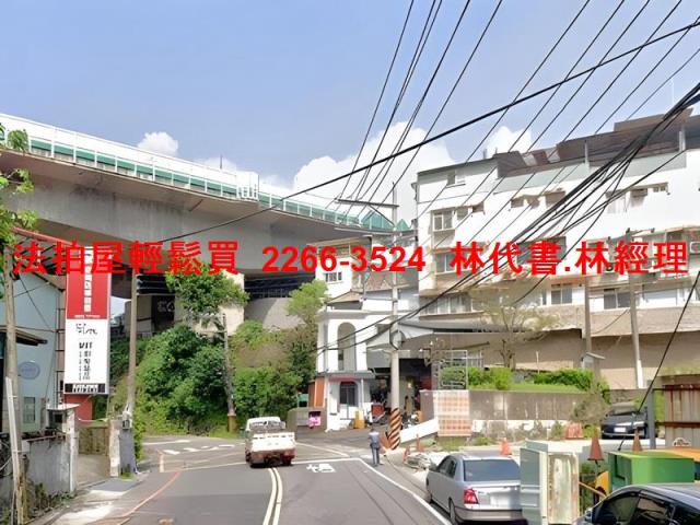 新北法拍法拍屋-6