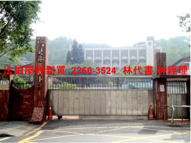新北法拍法拍屋-8