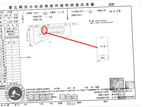 新北法拍屋法拍-7