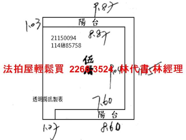 台北北投法拍法拍屋-11