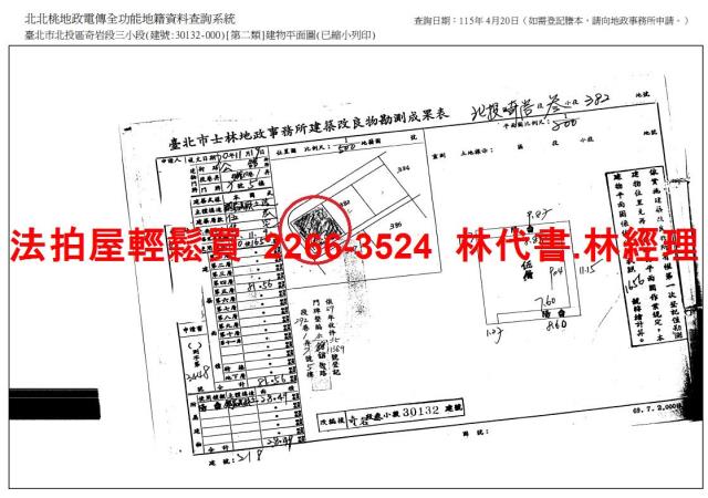 台北北投法拍法拍屋-12